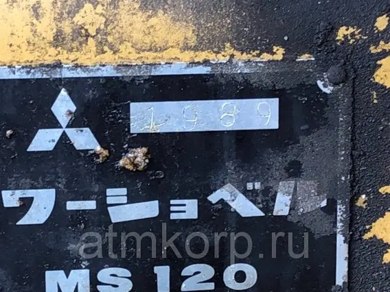 Экскаватор MITSUBISHI MS120 1981 года б/у фото 5