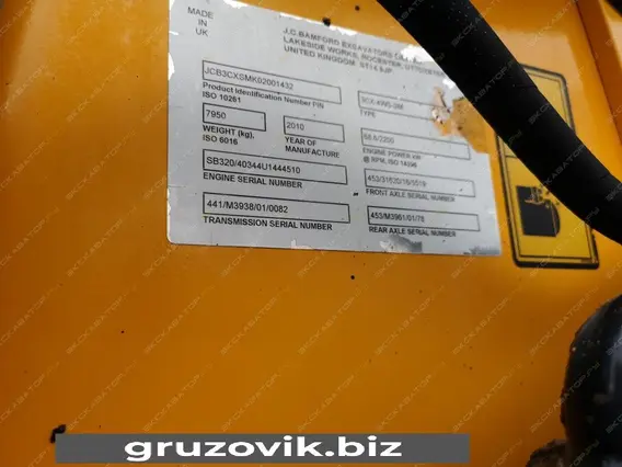 Экскаватор-погрузчик JCB 3CX Super 2010 года б/у фото 12