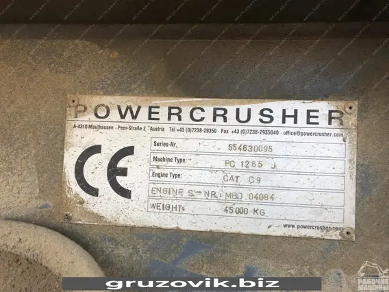 Дробильная установка Hartl Powercrusher PC 1265 J 2008 года б/у фото 13