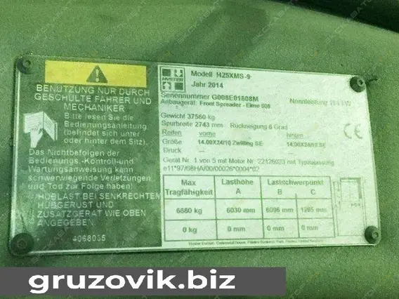 Вилочный погрузчик HYSTER H25XMS-9 2019 года б/у фото 8