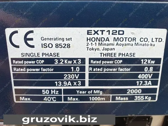 Строительная техника HONDA EXT12D 2000 года б/у фото 9