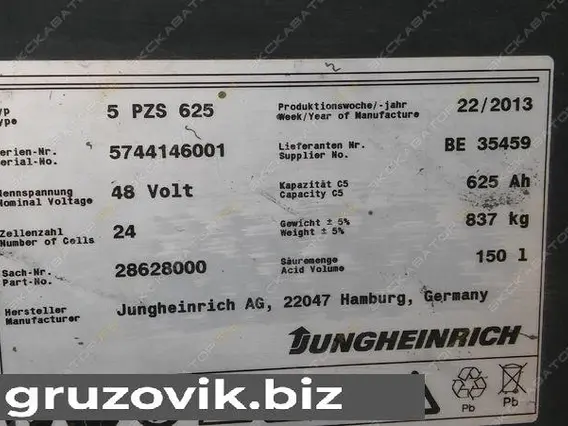 Вилочный погрузчик Jungheinrich EFG 218 2013 года б/у фото 6