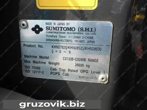 Экскаватор Case CX210B 2016 года б/у фото 9