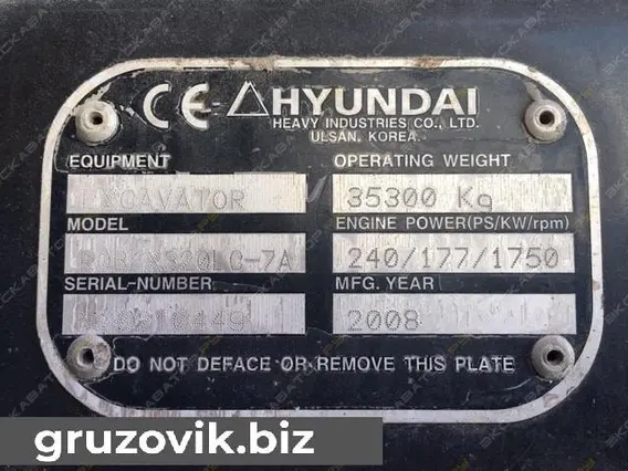 Экскаватор Hyundai R320LC-7A 2008 года б/у фото 6