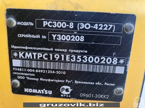 Экскаватор Komatsu PC300-8 2012 года б/у фото 7