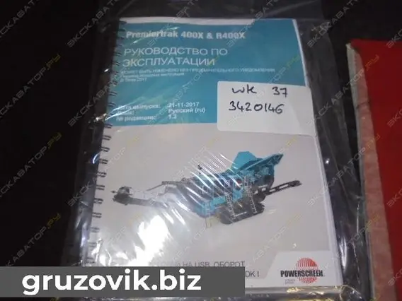 Дробильная установка Powerscreen Premiertrak 400X 2018 года б/у фото 4
