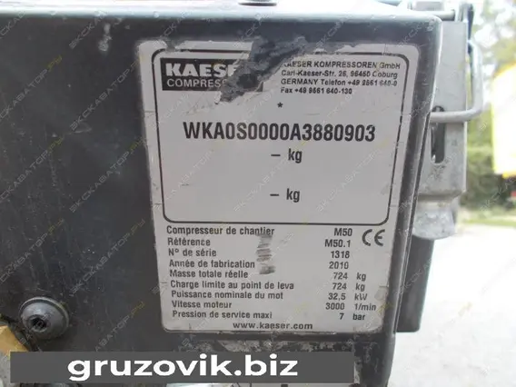 Строительная техника KAESER M50 2010 года б/у фото 4
