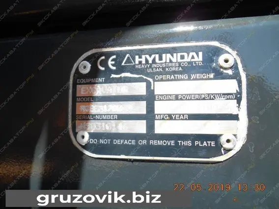 Экскаватор Hyundai R170-7 2004 года б/у фото 10
