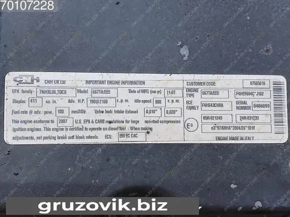 Экскаватор New Holland E265B 2008 года б/у