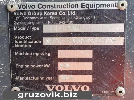 Экскаватор Volvo EC380DL 2016 года б/у фото 19