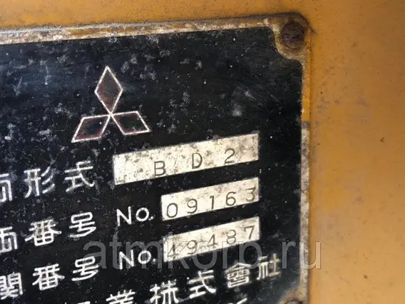 Бульдозер Mitsubishi BD2  б/у фото 5