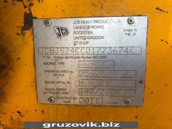 Экскаватор JCB JS 240LC 2011 года б/у