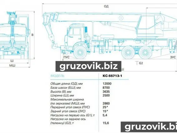 Автокран Камаз 65115 Галичанин - 2026 года новый фото 5