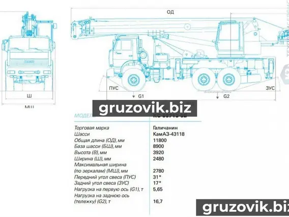 Автокран Камаз 43118-3961-46 2017 года новый