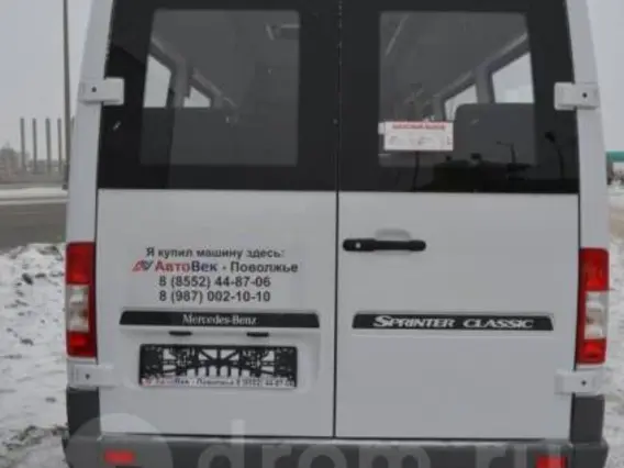 Микроавтобус Mercedes-Benz Sprinter 2018 года б/у фото 12