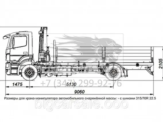 Самопогрузчик Камаз 5325-1001-G5 2018 года новый фото 6