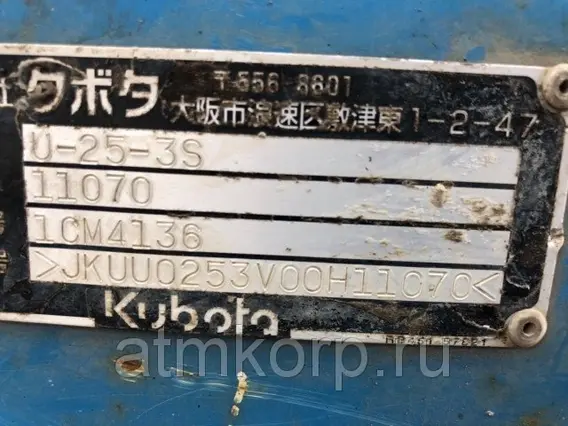Экскаватор Kubota U-25-3S 2012 года б/у фото 2