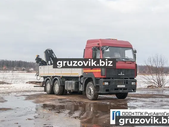 Самопогрузчик МАЗ 6312 2018 года новый