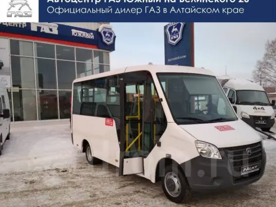 Микроавтобус ГАЗ Газель Next 2019 года б/у