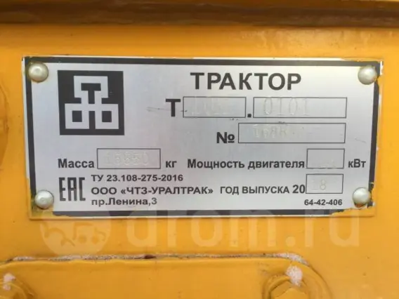 Бульдозер ЧТЗ Б10М 2018 года б/у фото 5