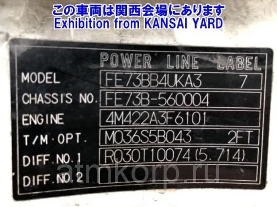 Автовышка Mitsubishi Canter кузов FE73B 2009 года б/у фото 9