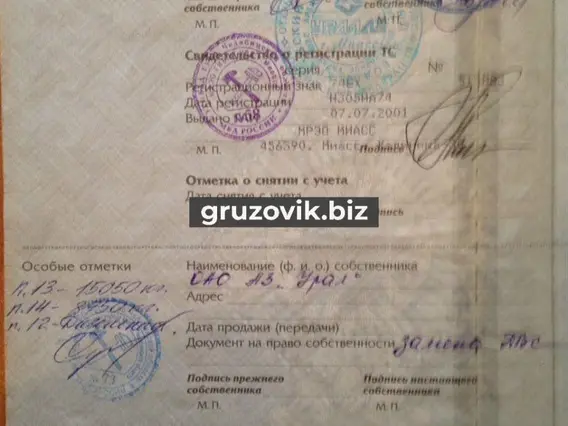 Шасси Урал 4320 1989 года новый фото 3