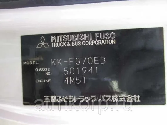 Автовышка MITSUBISHI Canter FG70EB 2004 года б/у фото 3