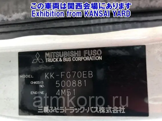 Автовышка Mitsubishi Canter кузов FG70EB 4х4 г 2003 вышка Aichi SH09A подъем люльки 12.2 м пробег 109 т.км 2019 года б/у фото 5