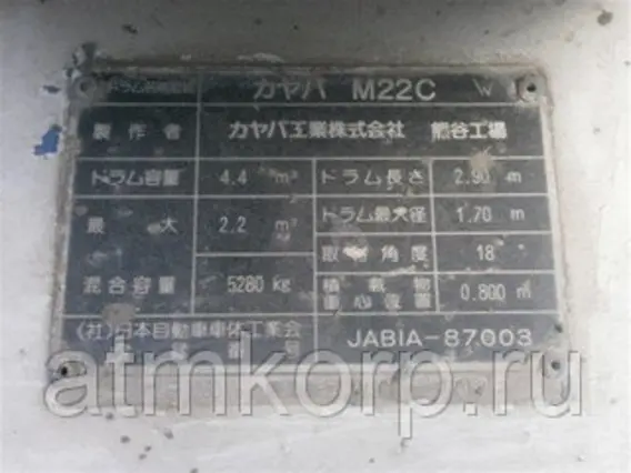 Бетоносмеситель Mitsubishi FK61 1999 года б/у фото 3