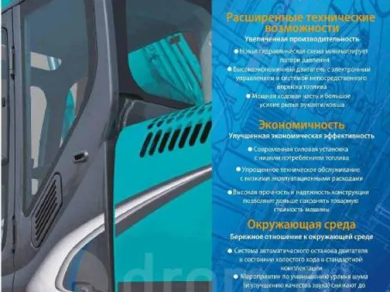 Экскаватор kobelco SK210LC 2019 года б/у фото 17