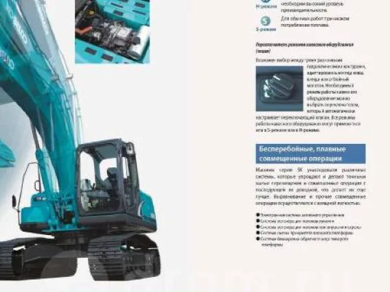 Экскаватор kobelco SK210LC 2019 года б/у фото 19