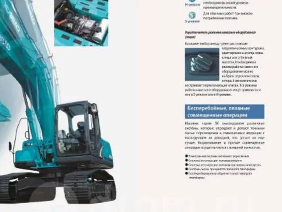 Экскаватор kobelco SK210LC 2019 года б/у фото 19