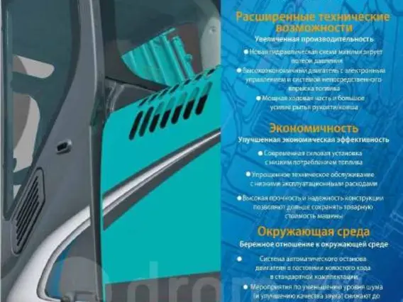 Экскаватор kobelco SK260LC 2019 года б/у фото 14
