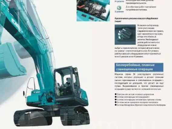 Экскаватор kobelco SK260LC 2019 года б/у фото 16