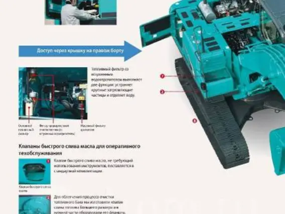 Экскаватор kobelco SK260LC 2019 года б/у фото 19