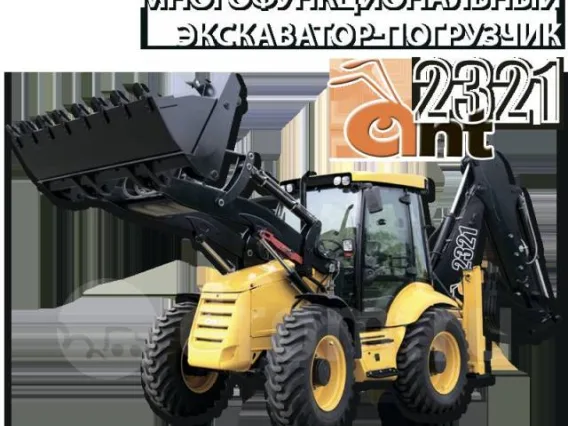 Фронтальный погрузчик ANT 2321 2019 года б/у