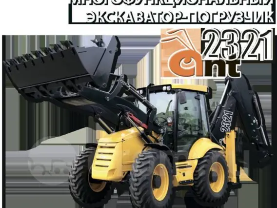 Фронтальный погрузчик ANT 2321 2019 года б/у