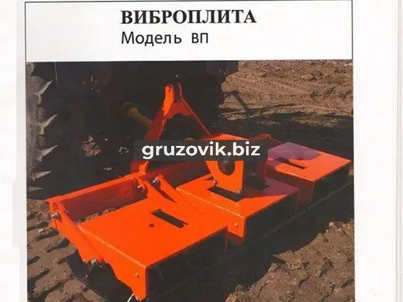 Навесное оборудование МТЗ 82 2018 года новый