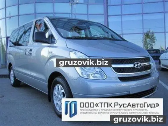 Микроавтобус Hyundai H-1 Starex 2018 года новый
