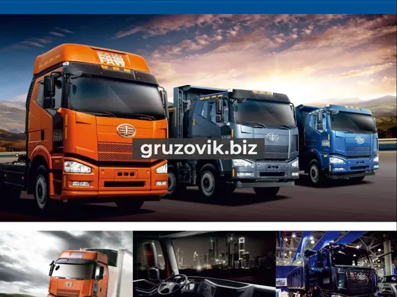Самосвал FAW CA3250P66K2T1E4 2017 года новый фото 2