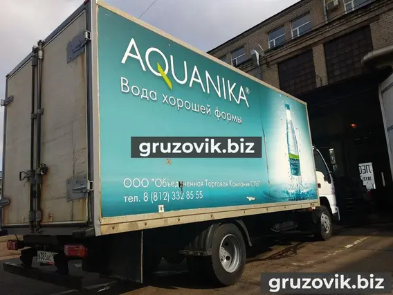 Автофургон Isuzu ELF 7.5 2008 года б/у фото 4