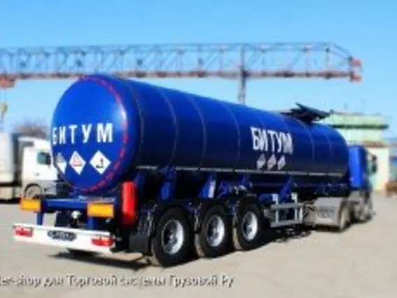 Полуприцеп битумовоз/нефтевоз Bonum 25 куб.м битумовоз год выпуска 2017 2017 года б/у фото 2