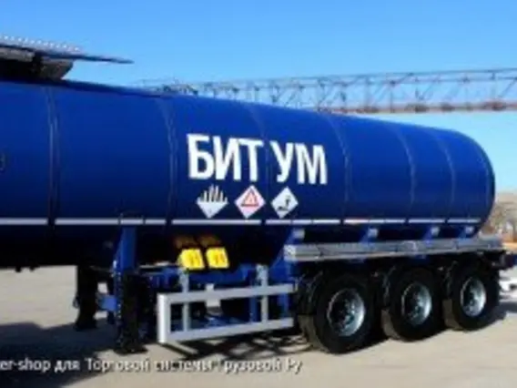Полуприцеп битумовоз/нефтевоз Bonum 25 куб.м битумовоз год выпуска 2017 2017 года б/у фото 3