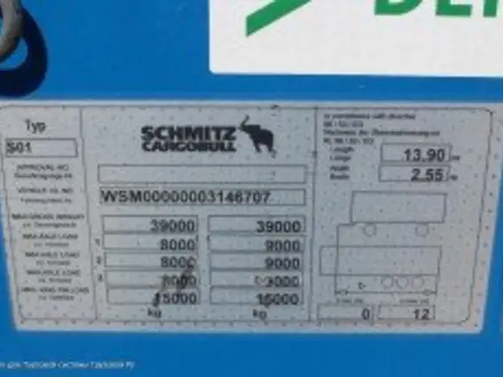 Шторный полуприцеп Schmitz S.CS Coil 2011 года новый фото 3