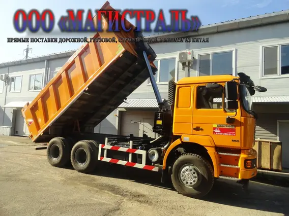 Самосвал Shacman SX3258 2021 года новый