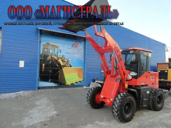 Фронтальный погрузчик SZM ZL18 2021 года новый