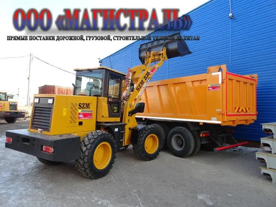 Фронтальный погрузчик SZM ZL30 2020 года новый фото 9