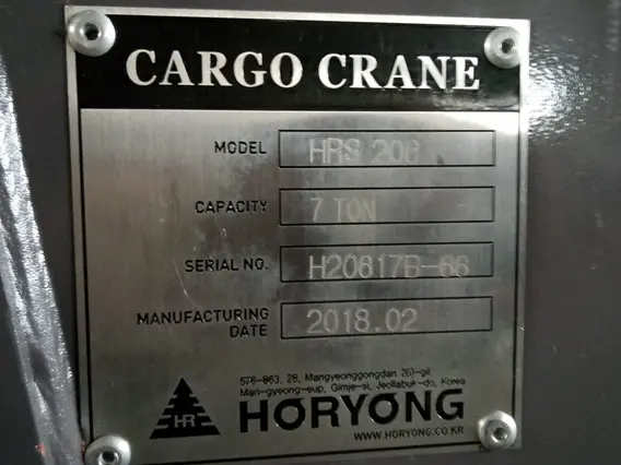 Кран-манипулятор HORYONG HRS 206 2018 года новый фото 9