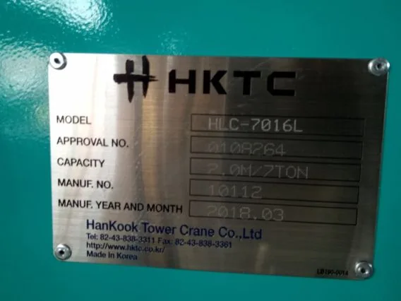 Кран-манипулятор HKTC HLC7016L 2018 года новый фото 9