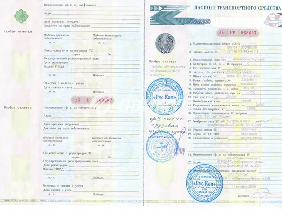 Автофургон Камаз 43118 2013 года новый фото 6